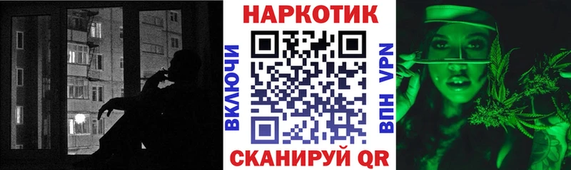 Где купить Калачинск Канабис МЕФ мега ТОР ГЕРОИН Cocaine Гашиш СК