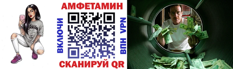 mega зеркало  Калачинск  Amphetamine 98%  наркошоп 