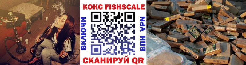 Cocaine 98%  купить закладку  Калачинск 