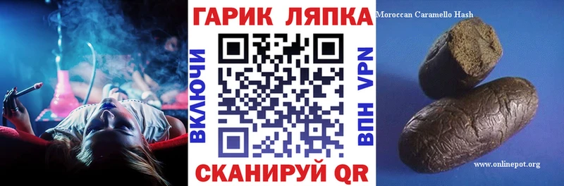 Гашиш ice o lator Калачинск