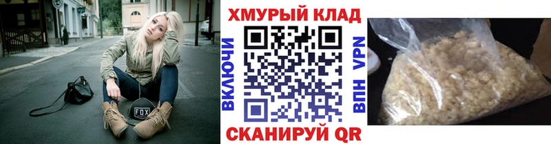 ГЕРОИН герыч  наркошоп  Калачинск 
