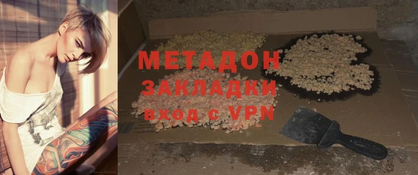 героин Абдулино