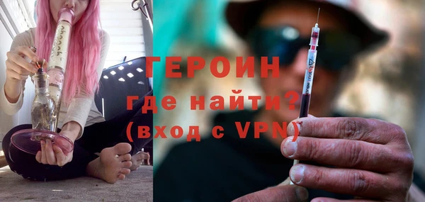 трава Рославль