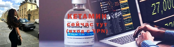 трава Рославль