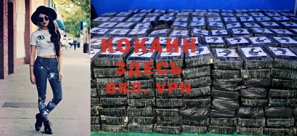 мефедрон VHQ Абаза