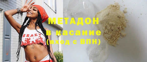 мефедрон VHQ Абаза