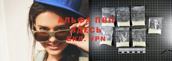героин Абдулино