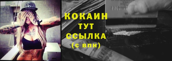 героин Абдулино