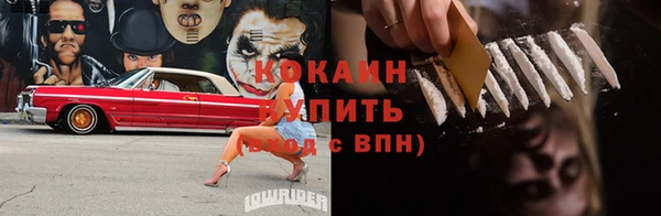 мефедрон VHQ Абаза