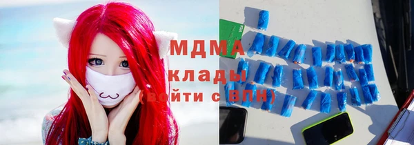 мефедрон VHQ Абаза