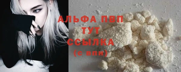 героин Абдулино