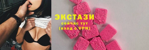 скорость mdpv Абинск