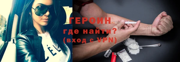 каннабис Ростов