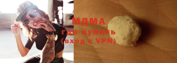 марки lsd Россошь