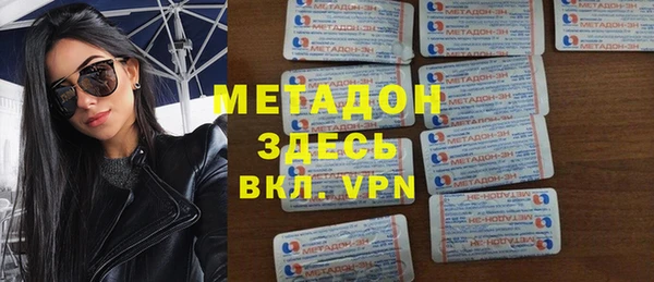 марки lsd Россошь
