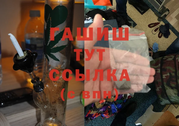 мефедрон VHQ Абаза
