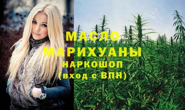 мефедрон VHQ Абаза