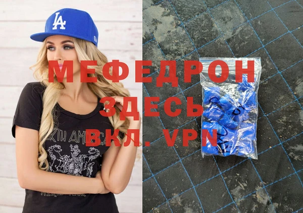 мефедрон VHQ Абаза