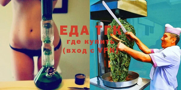 трава Рославль