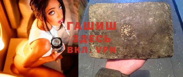 трава Рославль