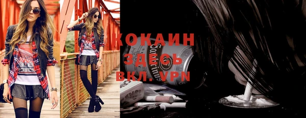 героин Абдулино
