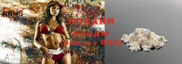каннабис Ростов