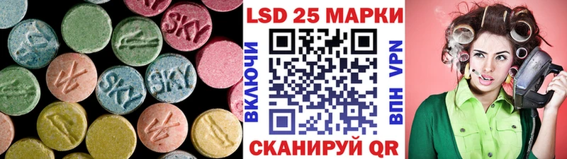 ЛСД экстази ecstasy  наркошоп  Калачинск 