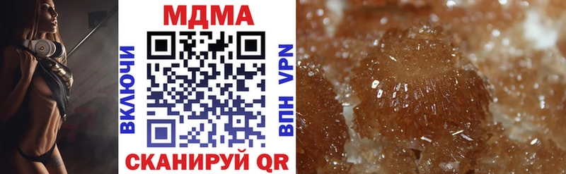 MDMA Molly  Калачинск 