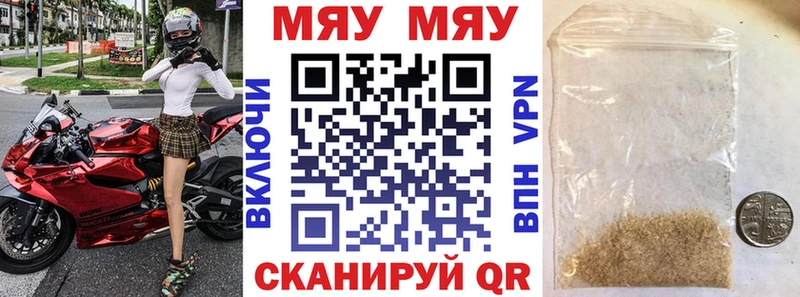 Мефедрон mephedrone  как найти закладки  Калачинск 