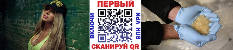 МЕТАМФЕТАМИН Methamphetamine  МЕГА ссылки  Калачинск 